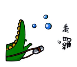 Crocodile's life sticker #5879836