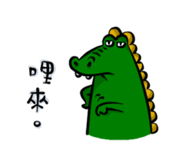 Crocodile's life sticker #5879842