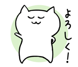 Free cat. by mee-shu. sticker #5879944