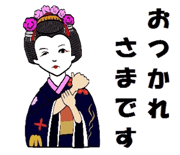 Mr.Makoto 2 sticker #5880034