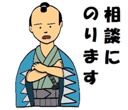 Mr.Makoto 2 sticker #5880036