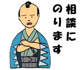 Mr.Makoto 2 sticker #5880036