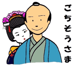 Mr.Makoto 2 sticker #5880037