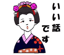 Mr.Makoto 2 sticker #5880040