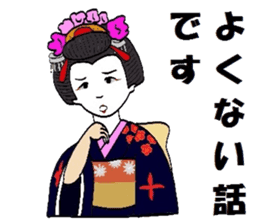 Mr.Makoto 2 sticker #5880041