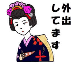 Mr.Makoto 2 sticker #5880043