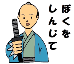 Mr.Makoto 2 sticker #5880045