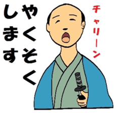 Mr.Makoto 2 sticker #5880046