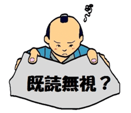 Mr.Makoto 2 sticker #5880047