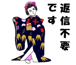 Mr.Makoto 2 sticker #5880048