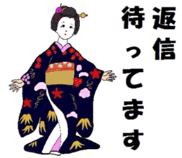 Mr.Makoto 2 sticker #5880049