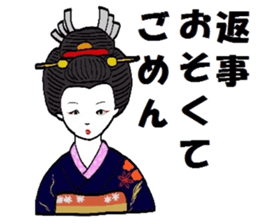 Mr.Makoto 2 sticker #5880050