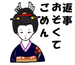 Mr.Makoto 2 sticker #5880050