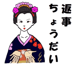 Mr.Makoto 2 sticker #5880051