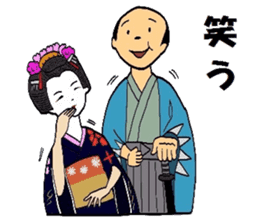 Mr.Makoto 2 sticker #5880052