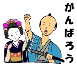 Mr.Makoto 2 sticker #5880055