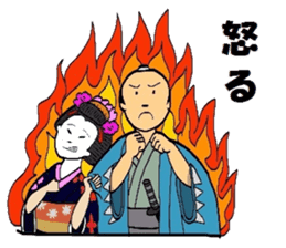 Mr.Makoto 2 sticker #5880056