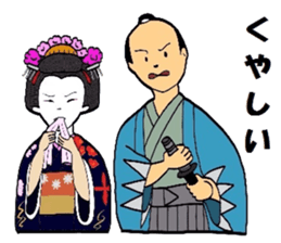 Mr.Makoto 2 sticker #5880057