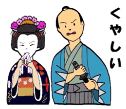 Mr.Makoto 2 sticker #5880057