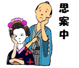 Mr.Makoto 2 sticker #5880062