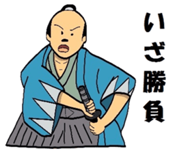 Mr.Makoto 2 sticker #5880066