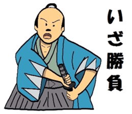 Mr.Makoto 2 sticker #5880066