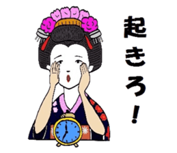 Mr.Makoto 2 sticker #5880067