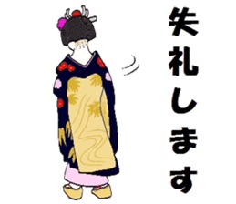 Mr.Makoto 2 sticker #5880068