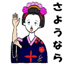 Mr.Makoto 2 sticker #5880070