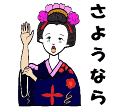 Mr.Makoto 2 sticker #5880070