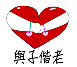 Kitten 2~ sticker #5880322