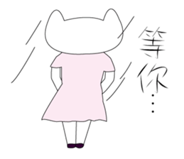 Kitten 2~ sticker #5880324