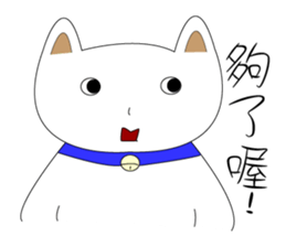 Kitten 2~ sticker #5880326