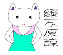 Kitten 2~ sticker #5880328