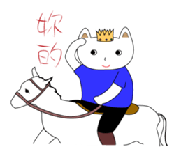 Kitten 2~ sticker #5880341