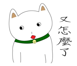 Kitten 2~ sticker #5880351