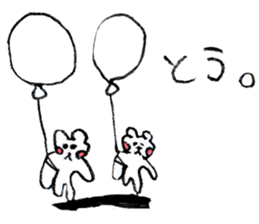 balloonSticker sticker #5880434