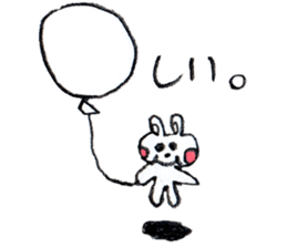 balloonSticker sticker #5880435