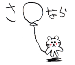 balloonSticker sticker #5880436