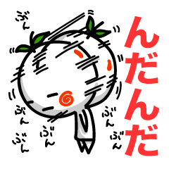 Reply in Tohoku dialect