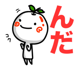 Reply in Tohoku dialect sticker #5880472