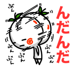 Reply in Tohoku dialect sticker #5880474