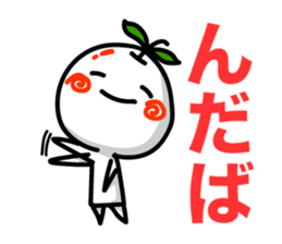 Reply in Tohoku dialect sticker #5880477