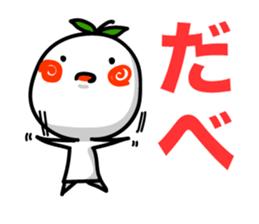 Reply in Tohoku dialect sticker #5880478