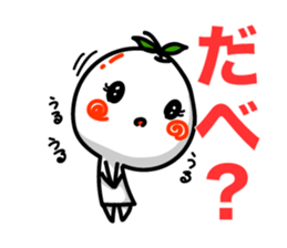 Reply in Tohoku dialect sticker #5880479