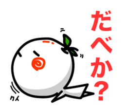 Reply in Tohoku dialect sticker #5880480