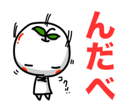 Reply in Tohoku dialect sticker #5880481