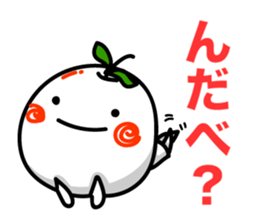 Reply in Tohoku dialect sticker #5880482