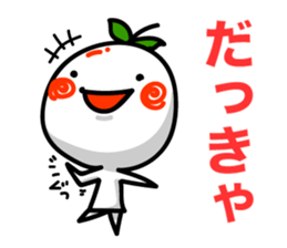 Reply in Tohoku dialect sticker #5880483