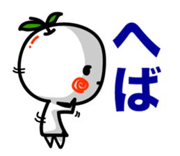 Reply in Tohoku dialect sticker #5880484